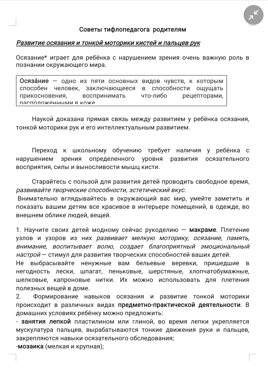 9e15cb4e-0790-443e-a048-53a2c0aa16e2.jpg